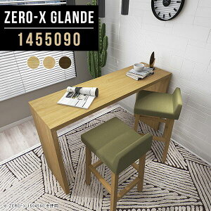 JE^[e[u ג X 90cm o[JE^[ nCe[u JE^[ e[u fXN nC^Cv Lb` Ƒ R̎bN Vv JtF X^fBOfXN I