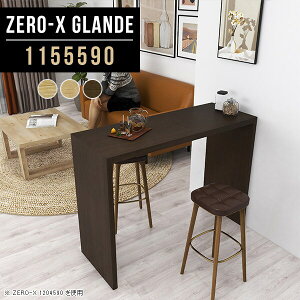 JE^[e[u ג 90cm tJE^[  t Ƒ nCe[u JE^[ e[u ؐ nC^Cv EH[ibg  nCJE^[e[u R̎ fX