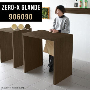 fXN RpNg o[e[u nCe[u JE^[ k e[u ؖ 90cm JtFe[u R̎ Ƒ  nCJE^[e[u ؖڒ JE^[e[u 90cm ؐ