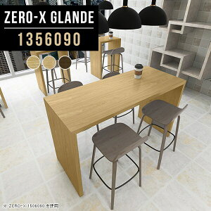 JE^[e[u e[N 90cm nCe[u JE^[ R̎ e[u fXN { 90 nC^Cv Ƒ nCJE^[e[u Vv JtF X^fBOfXN It