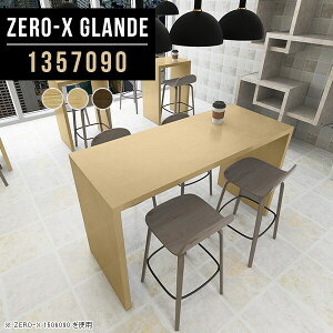 JE^[ R̎ e[u JE^[e[u 90cm nCe[u EH[ibg Vv fXN { nC^Cv Ƒ nCJE^[e[u _ JtF ؖ TCYI