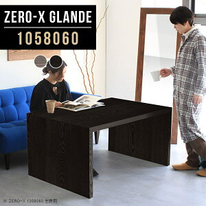 ダイニングテーブル 2人掛け ダイニング テーブル シンプル 食卓テーブル 80 ソファダイニングテーブル グレー ブラック PCデスク パソコンデスク コの字テーブル おしゃれ 黒 デスク 北欧 ソ