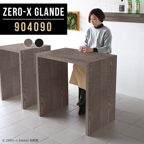 木製 テーブル ハイカウンターの人気商品・通販・価格比較 - 価格.com