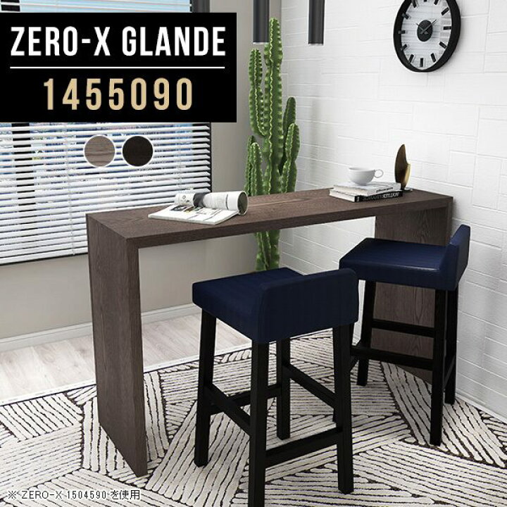 楽天市場】カウンターテーブル 細長 スリム バーカウンター ハイ  