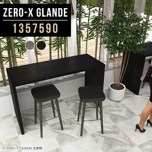 nCe[u JE^[e[u 90cm JE^[ R̎ e[u ؖ O[ ubN nC^Cv Ƒ nCJE^[e[u ؖڒ JtF X^fBOe[u ItBX