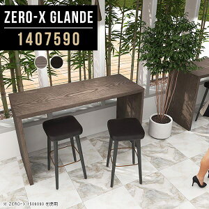 JE^[ R̎ e[u JE^[e[u 90cm nCe[u _ O[ ubN nC^Cv Lb` Ƒ  nCJE^[e[u JtF ؖ k p\R 