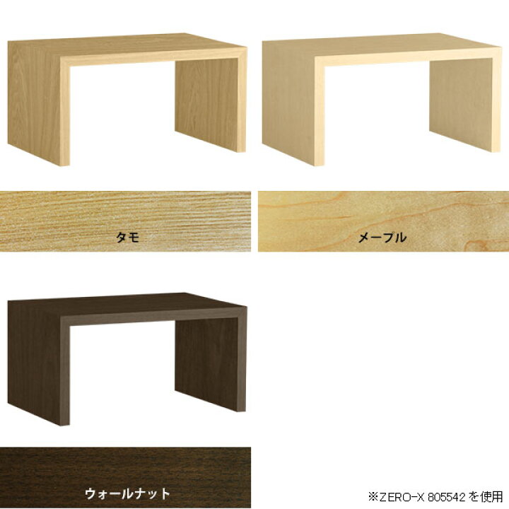モダン 文 机 ミニ 文机 小さな座卓 ミニテーブル 讃岐彫 レトロ UJ-1333