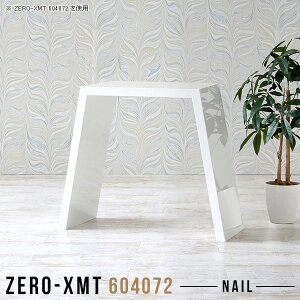 パソコンデスク 白 日本製 オフィスデスク ホワイト 高級感 PCデスク 奥行40cm スリム 鏡面 国産 オフィステーブル ダイニングテーブル コンパクト 荷物置き台 スリムデスク デスク サロン シ