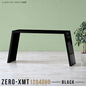 JE^[e[u _CjOe[u e[u  ubN 60cm \t@ 120  ze  { \t@e[u fXN Z^[e[u ~[eBOe[u   I