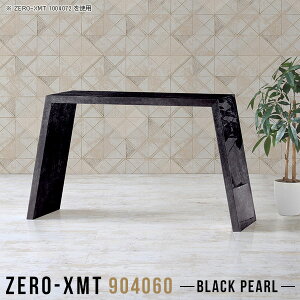 �p�\�R���e�[�u�� PC�f�X�N �p�\�R���f�X�N 90cm�� �V���v�� �X���� �f�X�N �\�t�@�e�[�u�� ���� ������ ���Y �I�t�B�X�e�[�u�� ������� �� �� �e�[�u�� ���^ �J�t�F�e�[�u�� �嗝�Ε� �z�e��