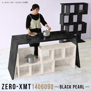カウンター キッチンテーブルの人気商品 通販 価格比較 価格 Com カウンター キッチンテーブルの人気商品 通販 価格比較 価格 Com