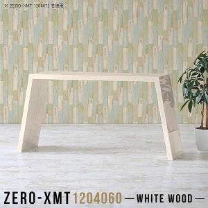 e[u 60cm  \t@[e[u _CjOe[u 120 nCe[u e[N [fXN Vv Z^[e[u  ~  ~[eBOe[u  X 
