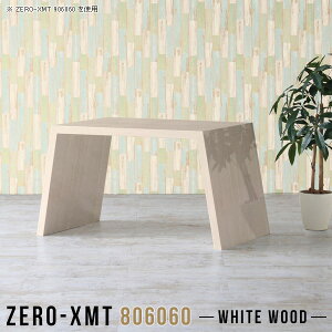 R\[e[u  fXN s60cm ϑ hbT[ R\[fXN Ƒ TChe[u R\[ e[u ؖ C TCh{[h 80 T e@ 60cm p\RfX