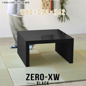 ���[�f�X�N ���[�e�[�u�� ���� �����` �Z���^�[�e�[�u�� ���� �e�[�u�� �p�\�R���f�X�N ���r���O�e�[�u�� 2�l�p 2�l�|�� �a�� �Ⴂ�� ���b�N �I ������� �u���b�N ���� �I�t�B�X �� ���_�� 