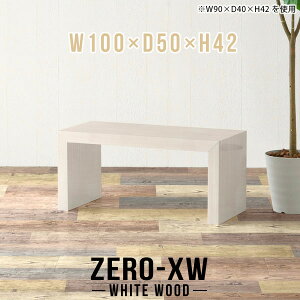 [fXN 100cm [e[u ԑ  k e[u  Z^[e[u ` a 2lp 2l| p\RfXN rOe[u ؖ { [^Cv   a 