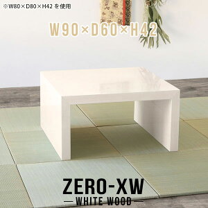 [fXN 90cm ԑ ` [e[u  k e[u  Ⴂ p\RfXN Z^[e[u [^Cv a ؖ a 2lp 2l|   rOe[u 
