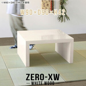 Z^[e[u 90cm  [fXN [e[u  `  ԑ k p\RfXN Ⴂ a rOe[u bN I Vv  R̎ ؖ [^C