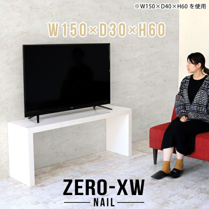 楽天市場】テレビボード テレビ台 白 PCデスク 50インチ 55インチ 55型 