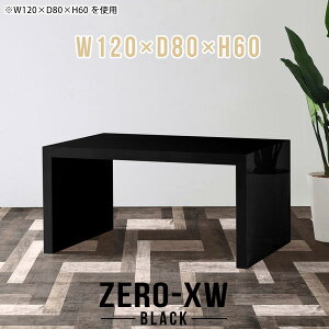 p\RfXN 120cm ֊ R̎ ~[eBOe[u VvfXN p\Re[u fXN q LbY Q[~OfXN Vv ׋ ubN  pcfXN  \t@e[