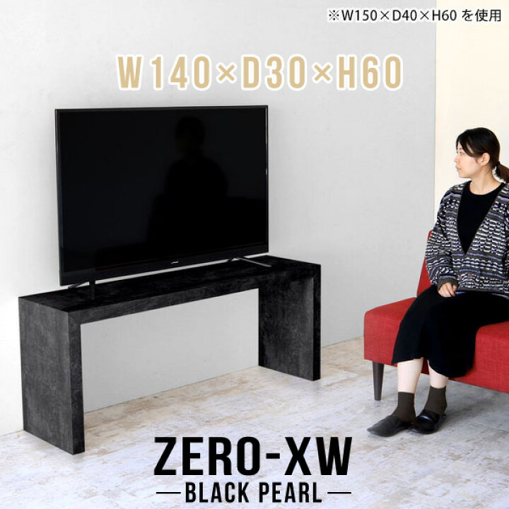 楽天市場】リビングボード テレビ台 テレビボード 40インチ 46インチ 