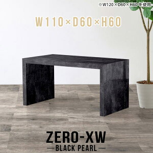 Z^[e[u  110Z` p\RfXN [^Cv [e[u Vv 60cm R̎ [fXN e[u JtFe[u 嗝Β ҍ ubN  \t@e[u 2