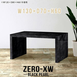 _CjOe[u Z^[e[u  \t@e[u 傫 p\RfXN [^Cv [e[u Vv 60cm R̎ [fXN e[u 2l 嗝Β ҍ ub