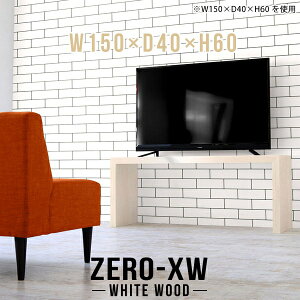 [{[h R̎ rO{[h er TV 50C` 55C` 55^ 42^ 46^ 40C` er{[h i` 150 150Z` k ^ X TV{[h Vv ~h{[h ؖ nC 