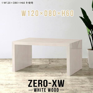p\RfXN R̎ e[u ֊ 120cm fXN pcfXN p\Re[u q LbY Vv VvfXN Ƒ ؖ ׋ Q[~OfXN  _ Y   