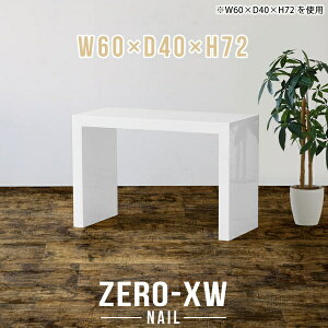 nCe[u p\RfXN  k  60cm ֊ R̎ p\Re[u Q[~OfXN RpNg ׋ q LbY fXN pcfXN l炵 zCg { Vv