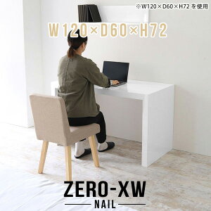 ֊ R̎ nCe[u p\RfXN  120cm p\Re[u pcfXN fXN Vv wK ~[eBOe[u VvfXN zCg {  Q[~OfXN 