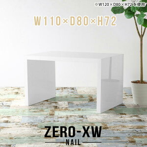 ダイニングテーブル 白 2人 110センチ ダイニング テーブル 食卓テーブル デスク 高め 北欧 長方形 コの字 おしゃれ カフェテーブル ホワイト 日本製 ハイテーブル 鏡面仕上げ 高級感 2人用 二