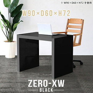nCe[u p\RfXN 90cm p\Re[u ֊ R̎ Vv Ƒ pcfXN fXN VvfXN ` ubN  { Mɋ Q[~OfXN ݑ[N H