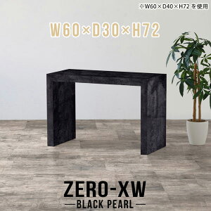p\RfXN s30cm nCe[u 60cm wK ȃXy[X ֊ R̎ fXN pcfXN l炵 Q[~OfXN 嗝Β ubN  Vv ItBXe[u   R