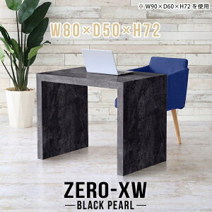 ׋ p\RfXN s50cm nCe[u ֊ wK R̎ fXN Q[~OfXN ȃXy[X l炵 嗝Β ubN   ItBXe[u   RpNg 