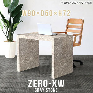  p\RfXN Vv p\Re[u nCe[u 90cm RpNg VvfXN Q[~OfXN l炵 R̎ fXN  s50cm 嗝Ε O[ ItBXe[