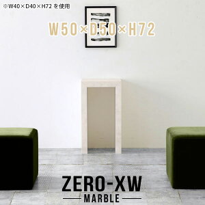 �R���\�[���e�[�u�� ������� �e�[�u�� ���� �R���\�[���f�X�N ����I �ԑ� �I �R���p�N�g �p�\�R���f�X�N �����` ���r���O�e�[�u�� �R�̎� �嗝�Ε� �}�[�u�� �ȃX�y�[�X �n�C�e�[�u�� ��