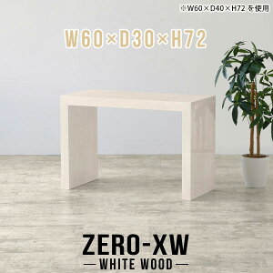 p\RfXN zCg Ebh nCe[u 60cm p\Re[u ֊ ^ pcfXN RpNg ȃXy[X fXN R̎ l炵 Vv ؖ pce[u wK   Q