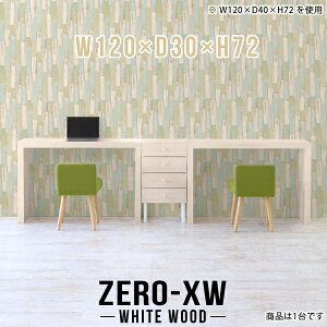 ֊  p\RfXN nCe[u 120cm ^ l炵 fXN R̎ p\Re[u ~[eBOe[u wK ItBXe[u Q[~OfXN ؖ pcfXN  _