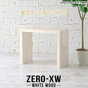 p\RfXN 90cm zCg Ebh nCe[u 90cm fXN ȃXy[X ֊ p\Re[u wK l炵 Q[~OfXN pce[u Ƒ ؖ RpNg ItBXe