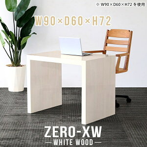 p\RfXN 90cm R̎ nCe[u 90cm p\Re[u ֊ Vv pcfXN Q[~OfXN ItBXe[u wK fXN ؖ  pce[u  _ Y 