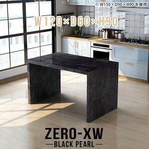 JE^[e[u R̎fXN nCe[u 90cm o[e[u nCJE^[e[u tJE^[ e[u  X^fBOfXN 2l 嗝Β ItBX l炵 