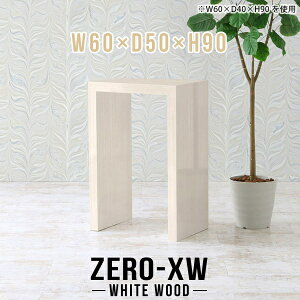 R\[e[u  nCe[u R\[fXN 60cm p\RfXN Ԏd؂  R̎ I  o[e[u nC^Cv  ؖ I Vv ȃXy[X  _