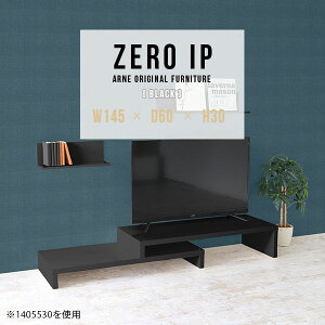 ローボード 黒 伸縮テレビ台 テレビボード おしゃれ モダン テレビ台 コーナーテレビ台 コンパクト ローデスク 完成品 伸縮テレビボード L字 TV台 コーナー 2段 TVボード 伸縮 テレビラック 机