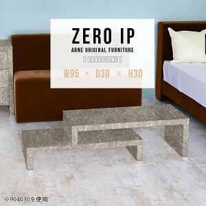 Z^[e[u 嗝Ε bN rO e[u a l炵 s30cm JtF [^Cv Lk R[i[fXN Le[u \t@[e[u O[  ڃe[u  