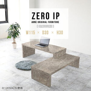 パソコンテーブル PC台 PCデスク パソコン ローデスク L字 大理石風 テーブル 奥行30cm デスク 伸縮 コーナーテーブル PC机 伸縮テーブル パソコン机 高級感 ワンルーム 一人暮らし 完成品 鏡面