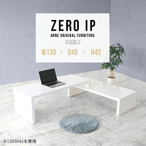 PCデスク L字 パソコンデスク 白 低い ロータイプ パソコン テーブル ローデスク 伸縮 完成品 ローテーブル ホワイト パソコン台 日本製 センターテーブル 一人暮らし コーナーテーブル 熱に