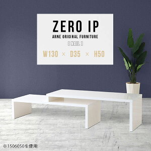 パソコン テーブル 2段 ローデスク 白 低い L字 完成品 ローテーブル コーナーテーブル スライド式 ホワイト 日本製 センターテーブル サイドテーブル リビングテーブル カフェ風 コーナーラ