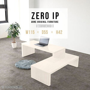 パソコンデスク おしゃれ 完成品 PCデスク コーナー デスク 高級感 ロータイプ PCテーブル L字 コーナーデスク 北欧 PC机 パソコン机 伸縮テーブル モダン コーナーテーブル 白 ホワイト 鏡面