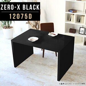 _CjOe[u 120 ` H ~  I p\RfXN 120  fXN R̎  I VFt e[N  PCfXN [g[N 120cm s75cm 72cm ItB