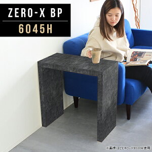 fBXvC I X I[vbN TChe[u 60cm iCge[u  e[u R̎ \t@[e[u 60 rO [I  Lb`  bN I s45 u